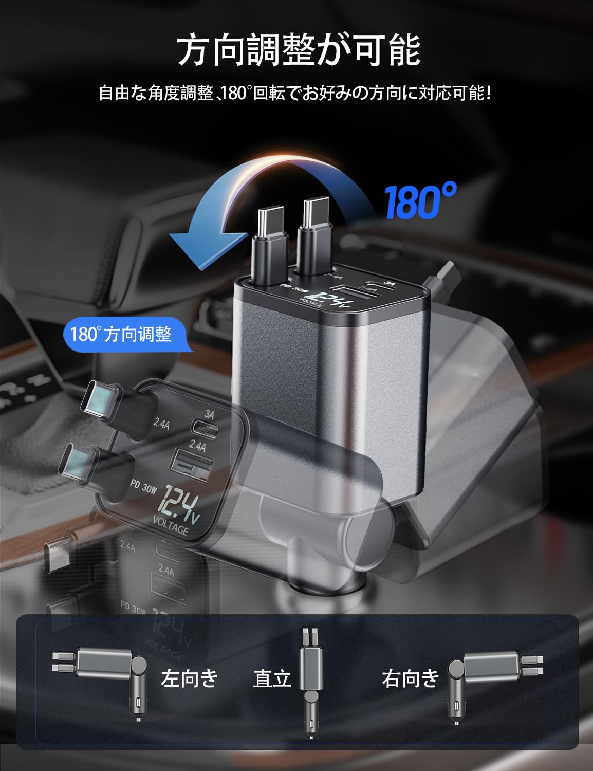 Amazon.co.jp: 【巻き取り・タイプc 2本】CARXtruck シガーソケット 車